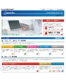 サポートサイト
