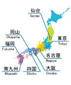 全国対応のサポート