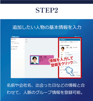 STEP1のEXCELファイルを取り込み