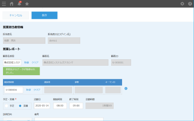 実績や前年対比をグラフで可視化