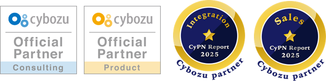 サイボウズパートナー