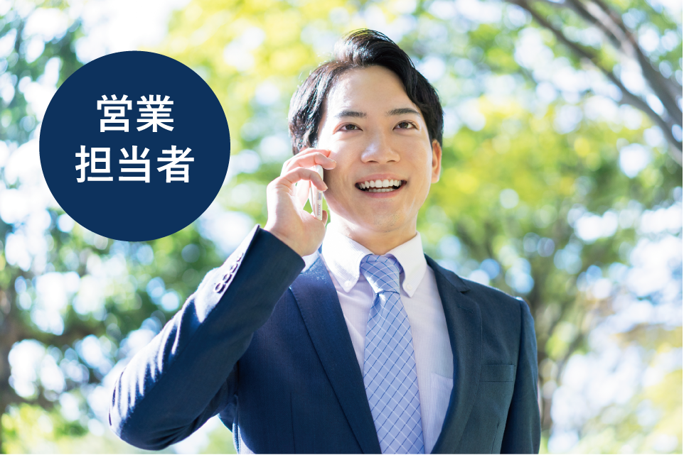 NICE営業物語 担当者利用イメージ