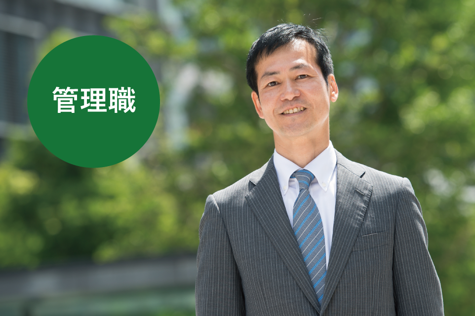 NICE営業物語 管理職利用イメージ