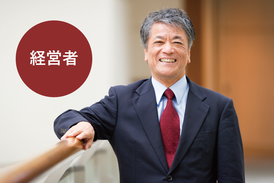 NICE営業物語 経営者利用イメージ