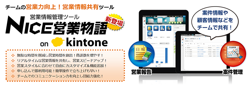 スマートフォン＆モバイルEXPO