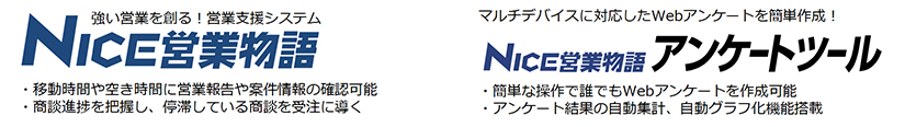 スマートフォン＆モバイルEXPO