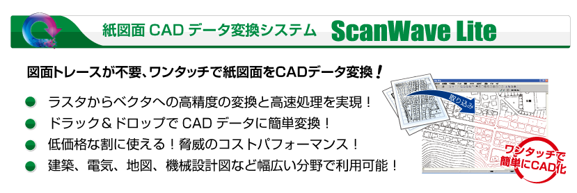 スマートフォン＆モバイルEXPO