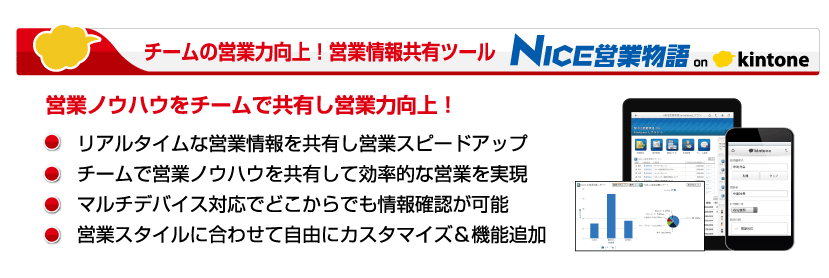 スマートフォン＆モバイルEXPO