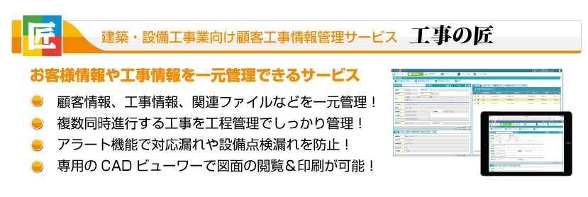 スマートフォン＆モバイルEXPO