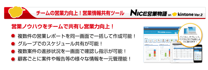 スマートフォン＆モバイルEXPO