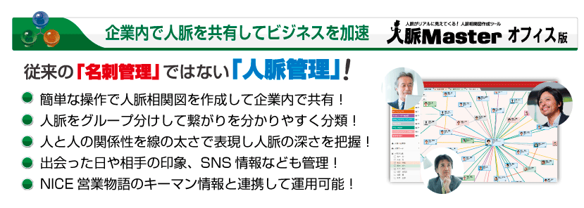 スマートフォン＆モバイルEXPO