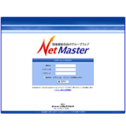 NetMaster