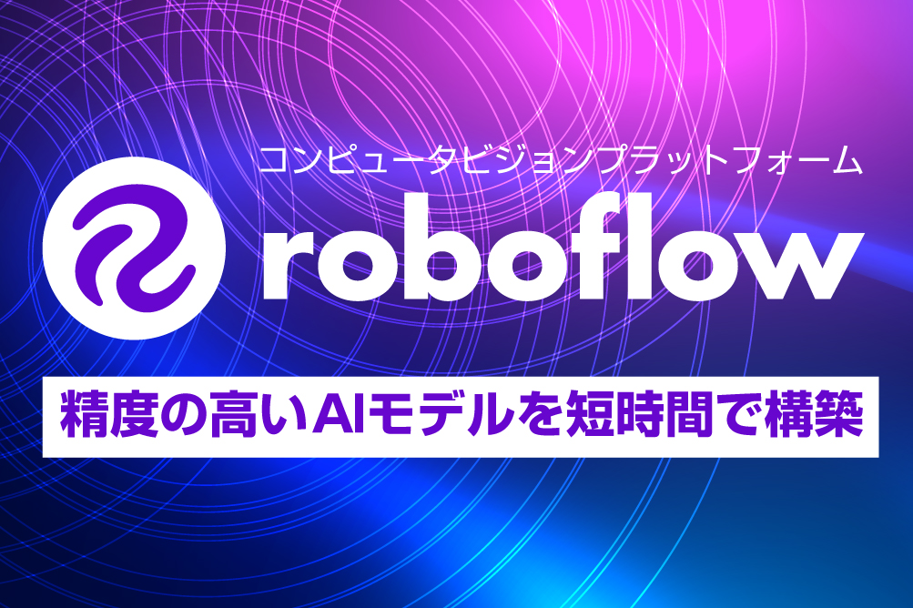 roboflow