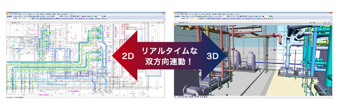 Cadewa Real 最先端の設備cad 株式会社システムズナカシマ