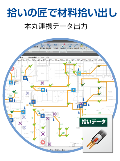 図面データの読み込み