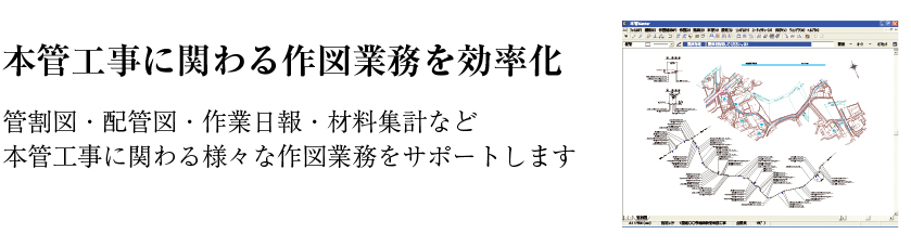 電気設備業界の進化する姿