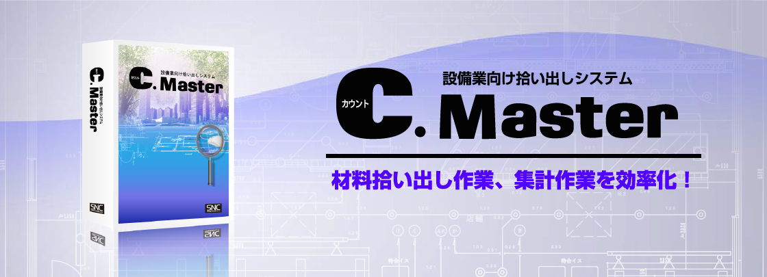 C.Master