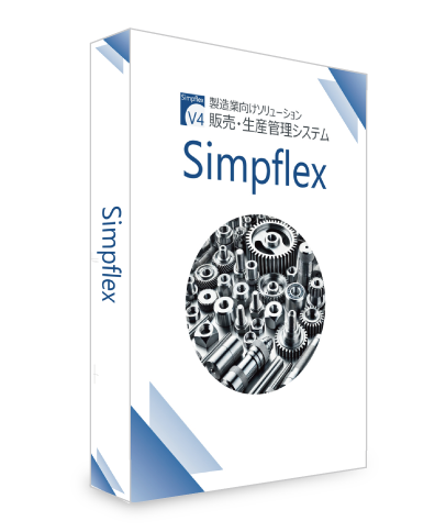 Simpflex