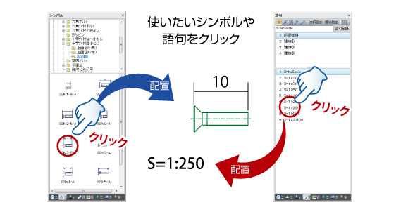 自由にカスタマイズできるサイドバー