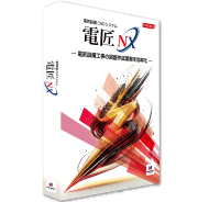 電匠NX
