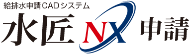 ANDES水匠for申請