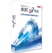 ANDES水匠for申請