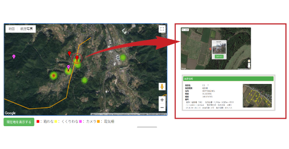 罠や電気柵などの位置を地図に表示