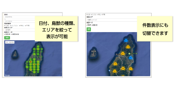 発生状況を地図上に見える化