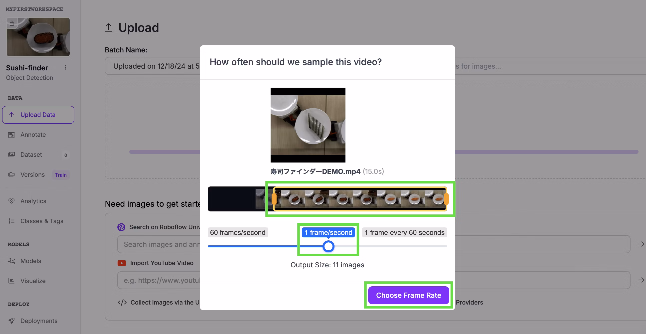 roboflow アノテーション画面に移動