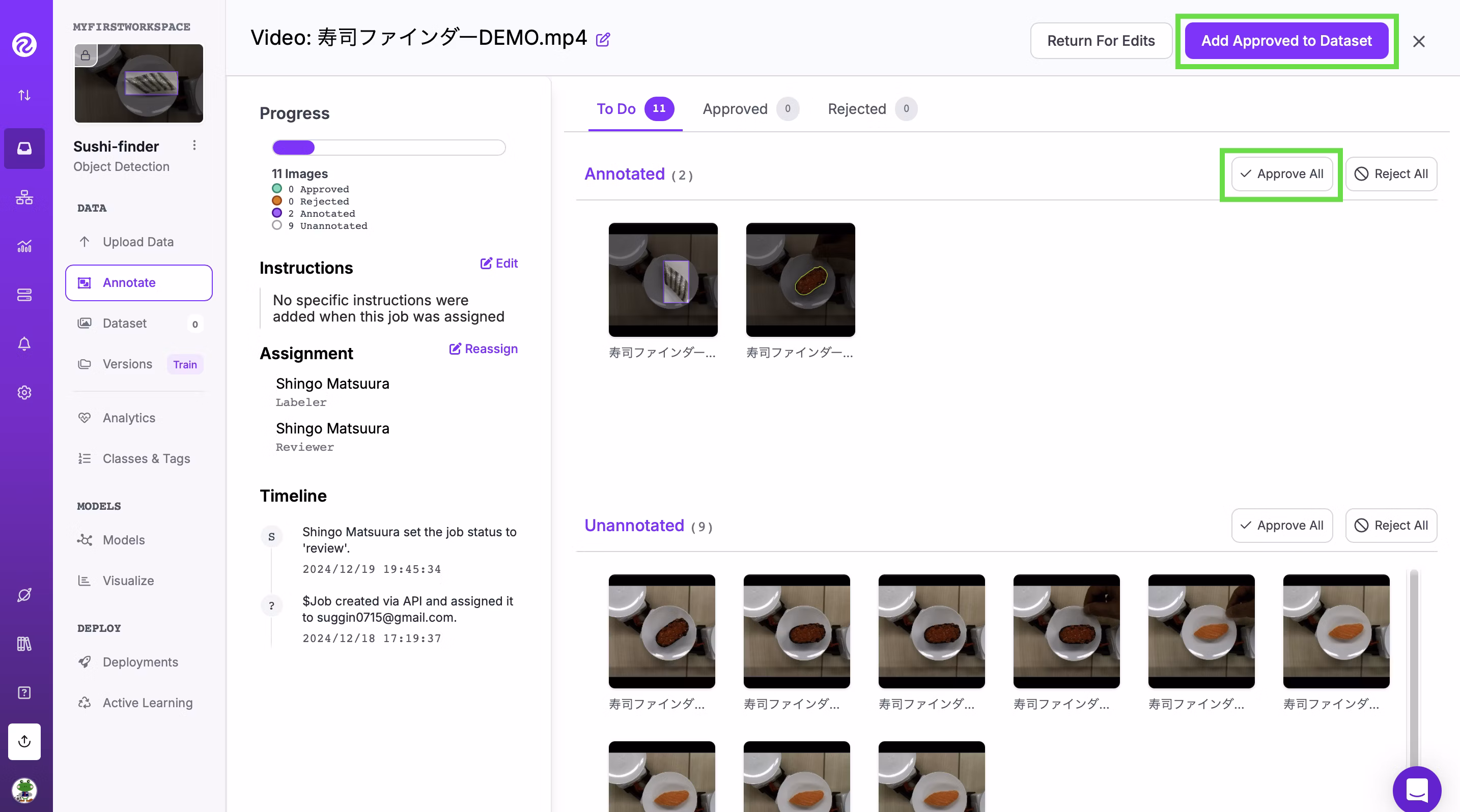 roboflow 承認された画像をDatasetとして登録