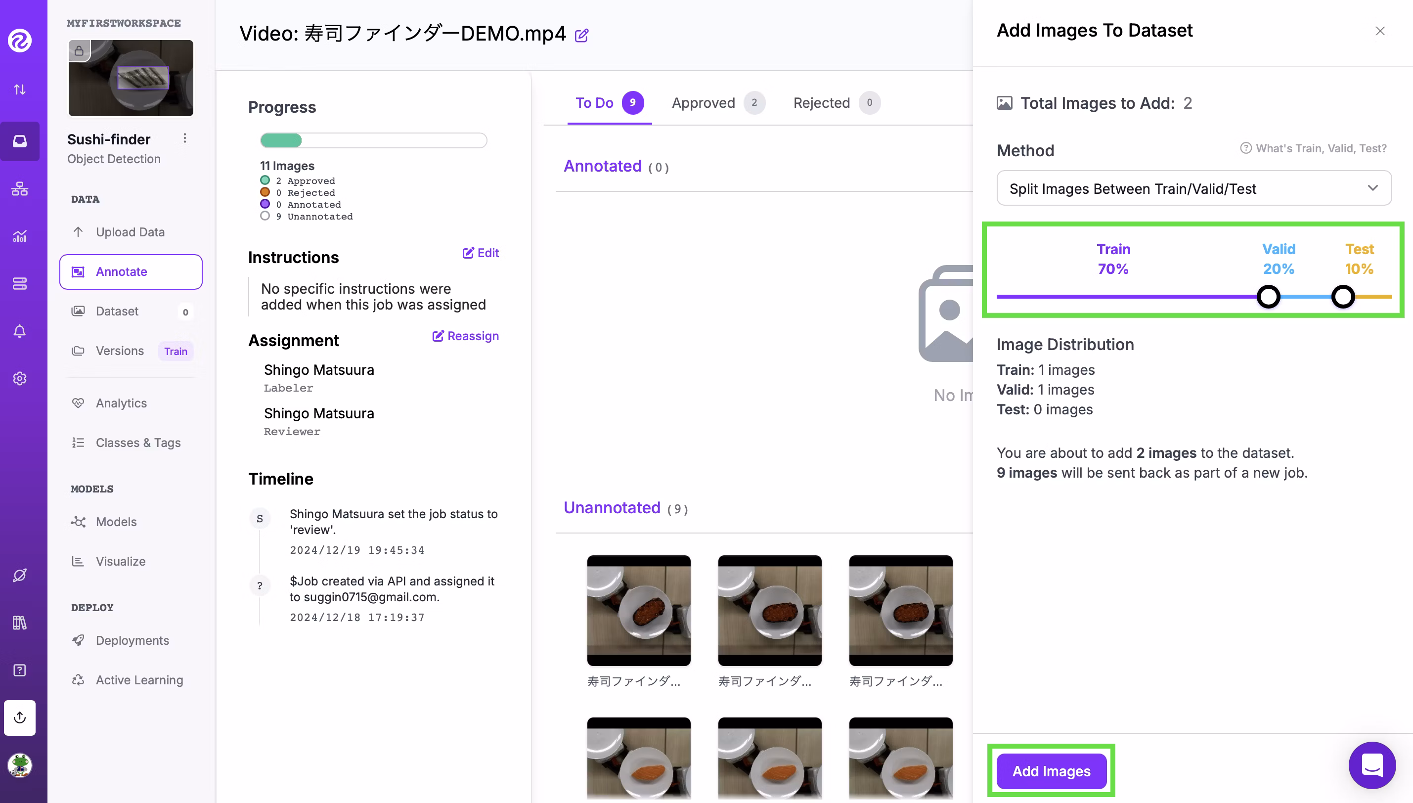 roboflow 学習（Train）・評価（Valid）・テスト（Test）