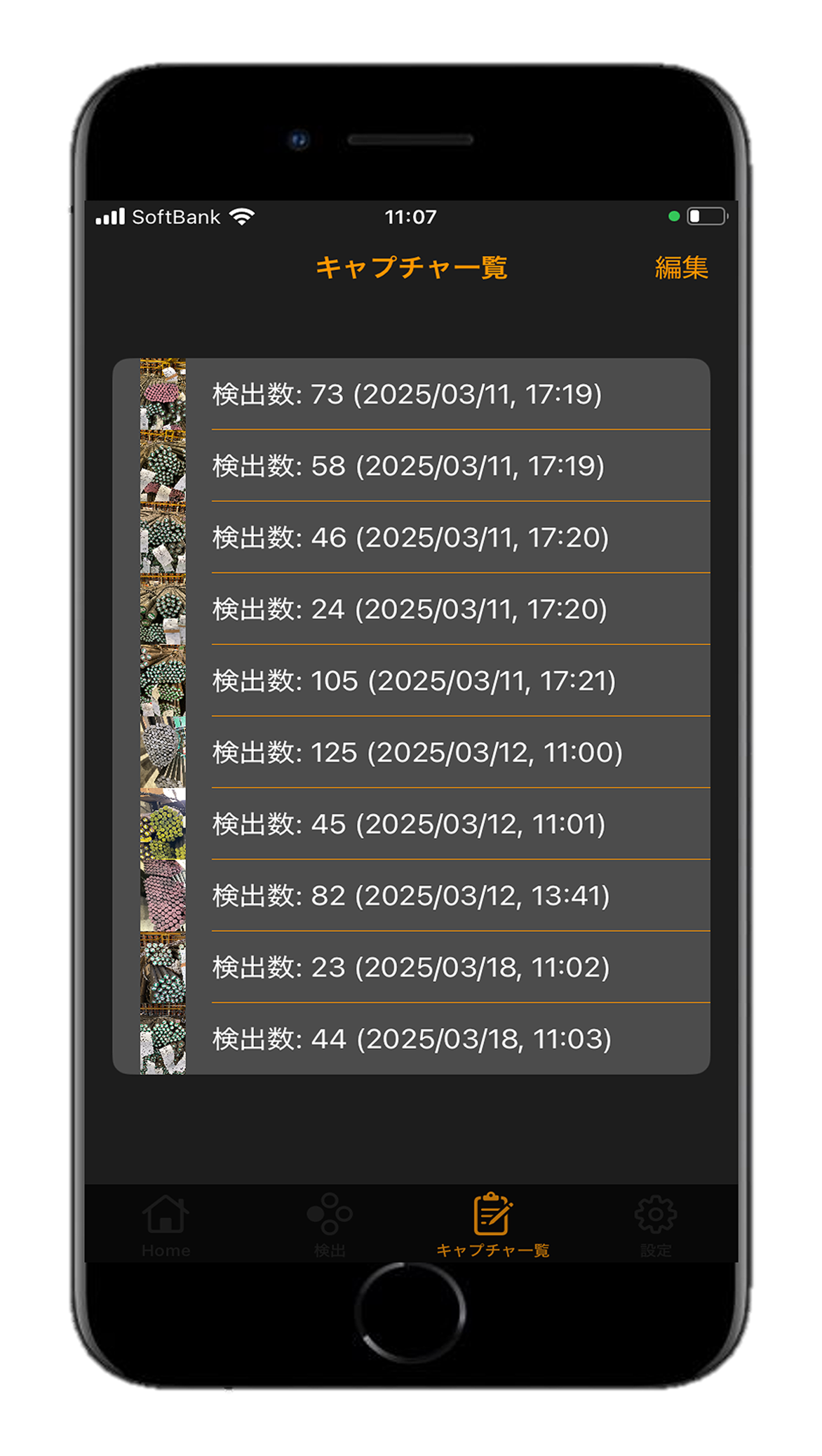 システム画面02