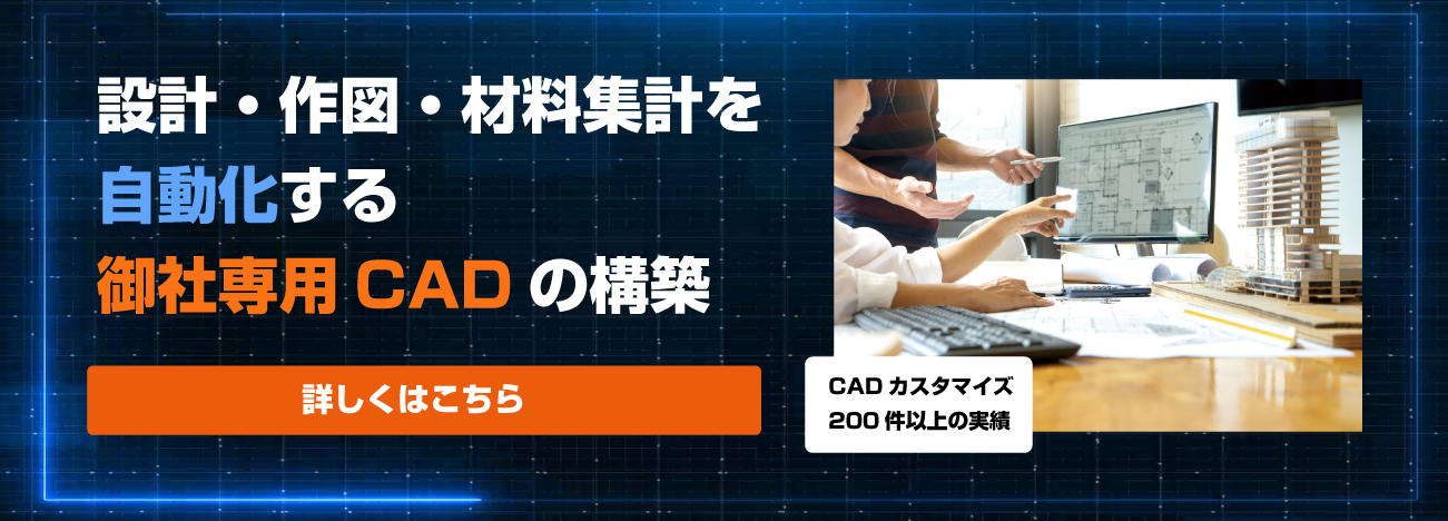 ANDES ProwinNXカスタマイズ