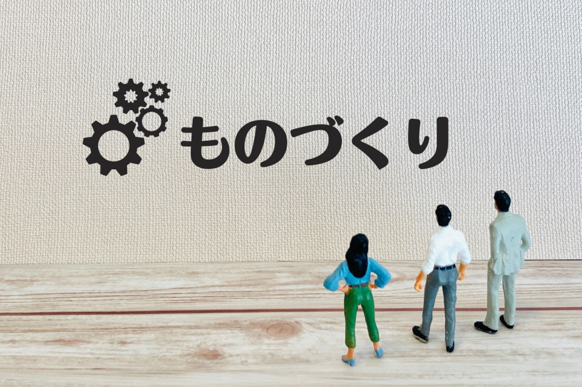 製造業で使える業務効率化のための補助金・助成金