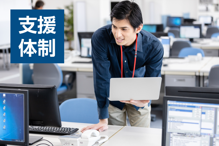 Simpflexのサポート・運用支援