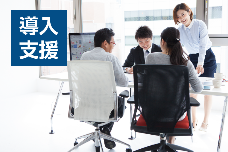 Simpflexサポート