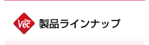 無料変換トライアル