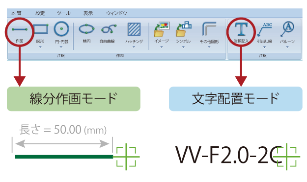 EXCEL感覚の操作性で使えるCAD