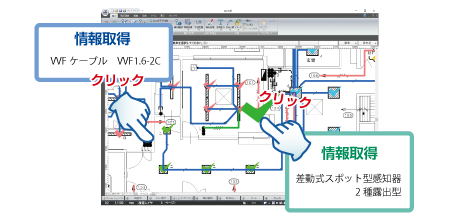 図面から資材情報を取得して拾い出し