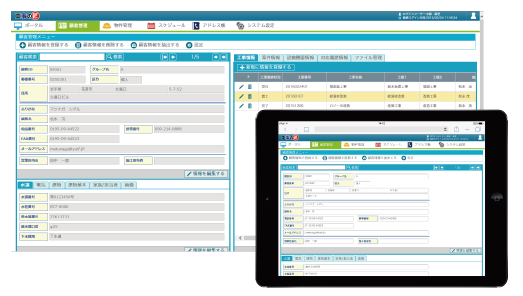 顧客情報管理が新たな案件発掘のカギになる