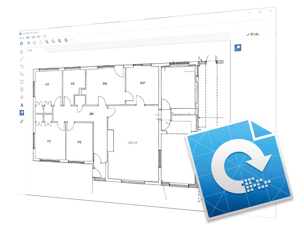 紙図面cad変換システム Scanwavelite 紙図面cad変換システム Scanwavelite