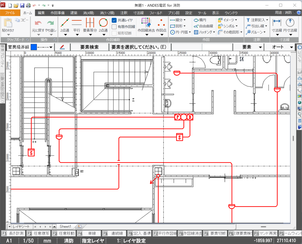 機能紹介 消防設備cad Andes電匠for消防