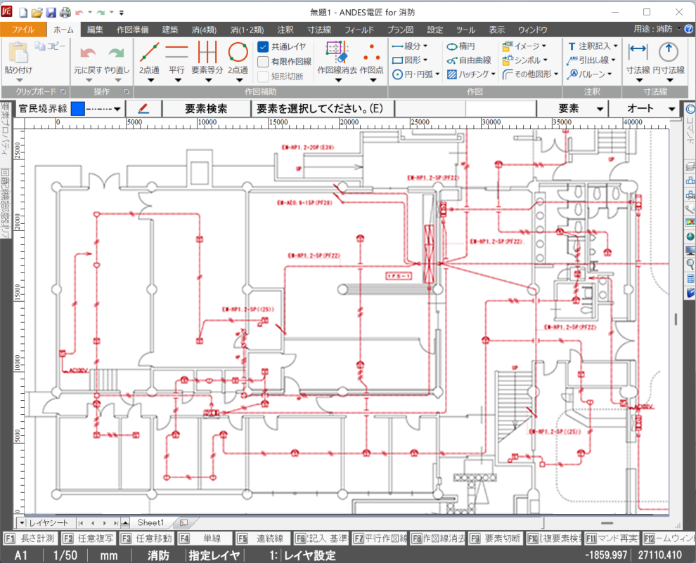 火災報知設備図