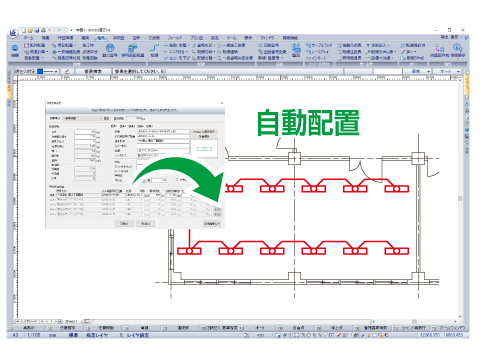 建築図と水栓器具を認識し自動配管
