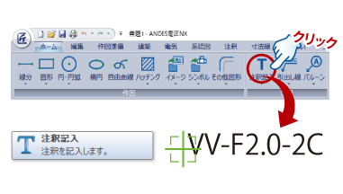 リボンパネルで直感的な操作