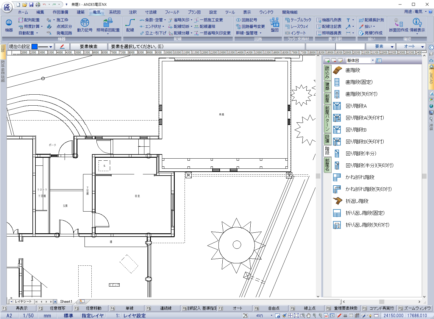 ANDES電匠 建築平面図