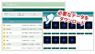 図面を飾るコンテンツを提供