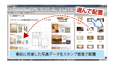 メーカーサイトから画像貼り付け