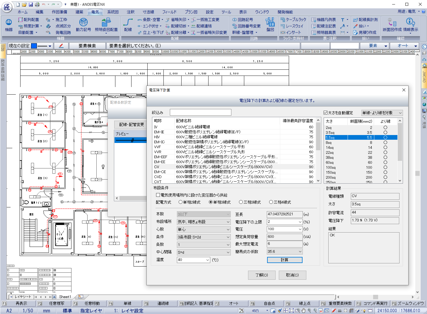 技術計算機能