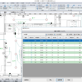 継続したシステム開発で最新システムを提供